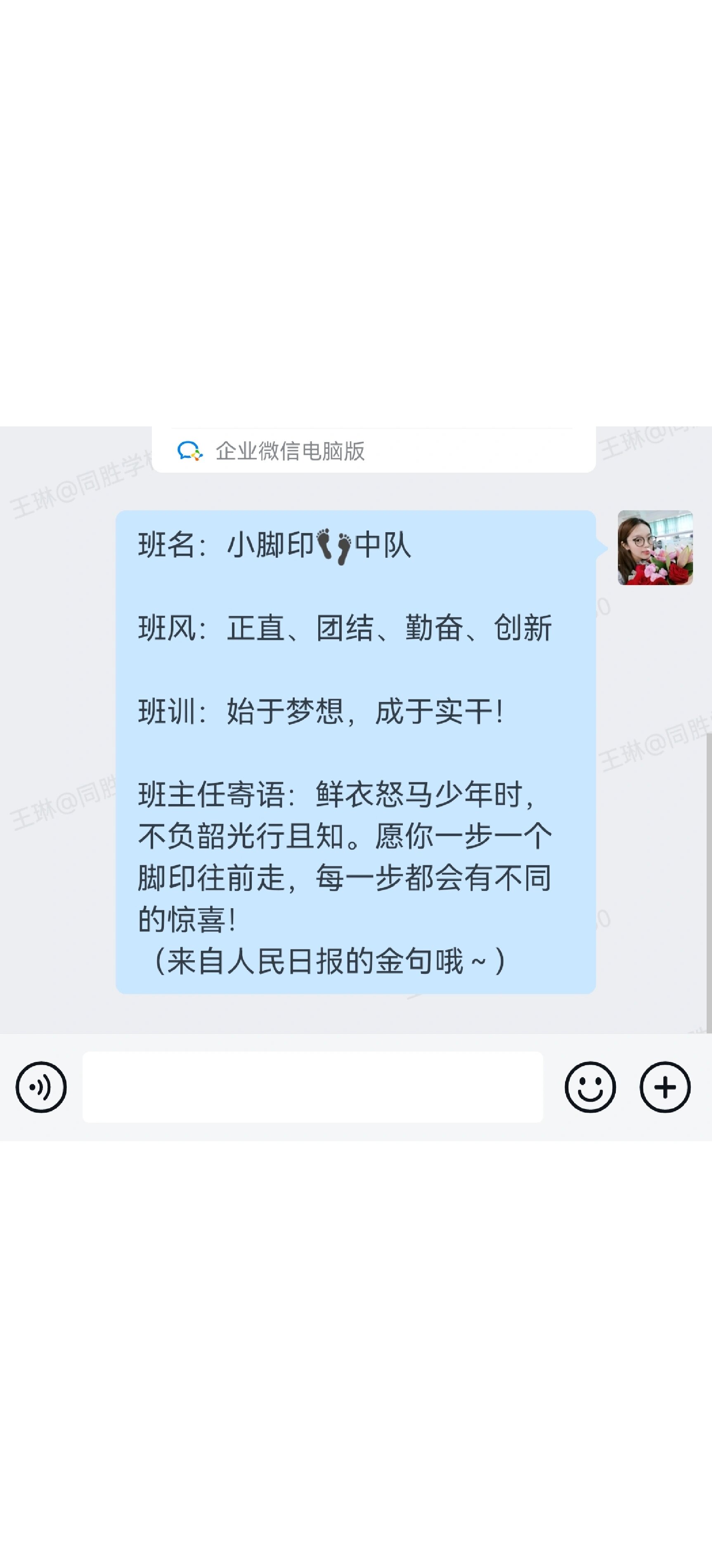 详细阅读:中队辅导员寄语(中队辅导员寄语简短有内涵) 中队辅导员寄语(中队辅导员寄语简短有内涵)